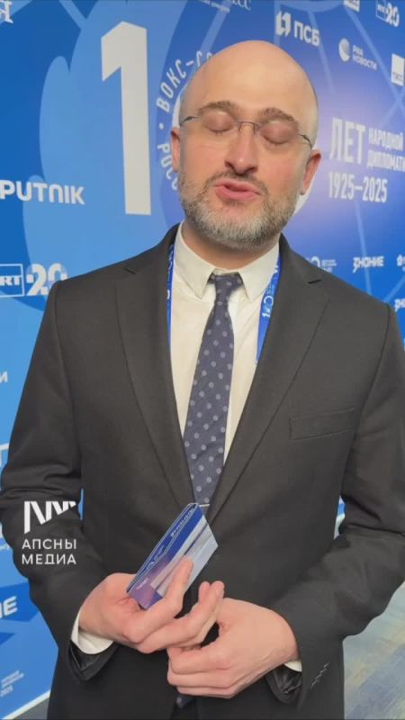 Ираклий Хинтба: народная дипломатия - это способ укрепить доверие между людьми