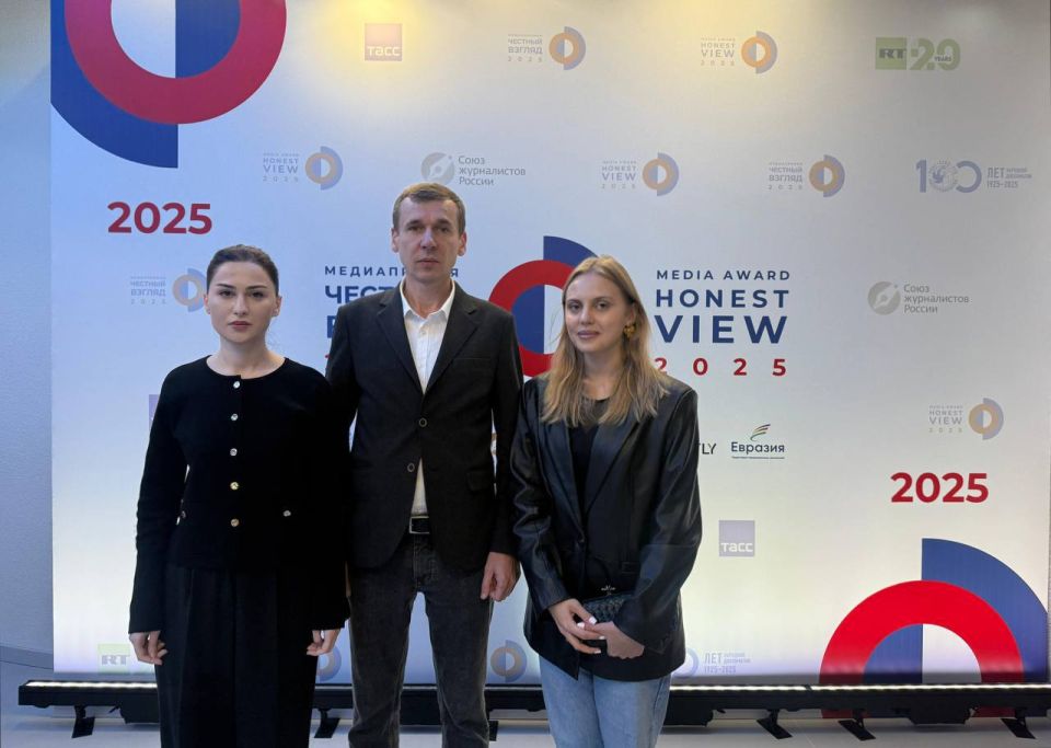 Делегаты из Абхазии стали гостями торжественной церемонии награждения победителей Международной премии для зарубежных журналистов и блогеров «Честный взгляд»