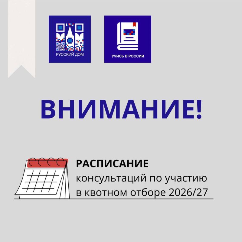 Внимаю абитуриентов!. Расписание консультаций: