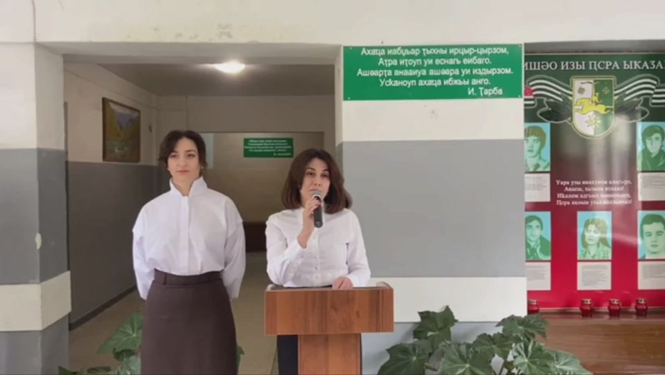 С 27 по 31 октября на базе средней школы №1 им. Б. Д. Лакоба в г. Пицунда проходят курсы повышения квалификации для учителей русского языка и литературы, а также учителей начальных классов, работающих в общеобразовательных..