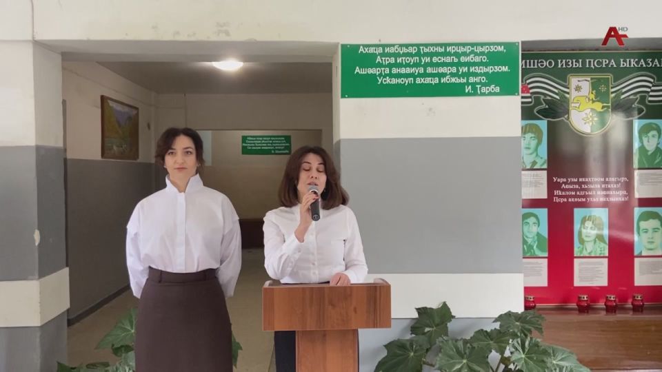 Аурыс бызшеи алитературеи рыраца рыпрофесионалт аара шьызхуа акурса еикаауп