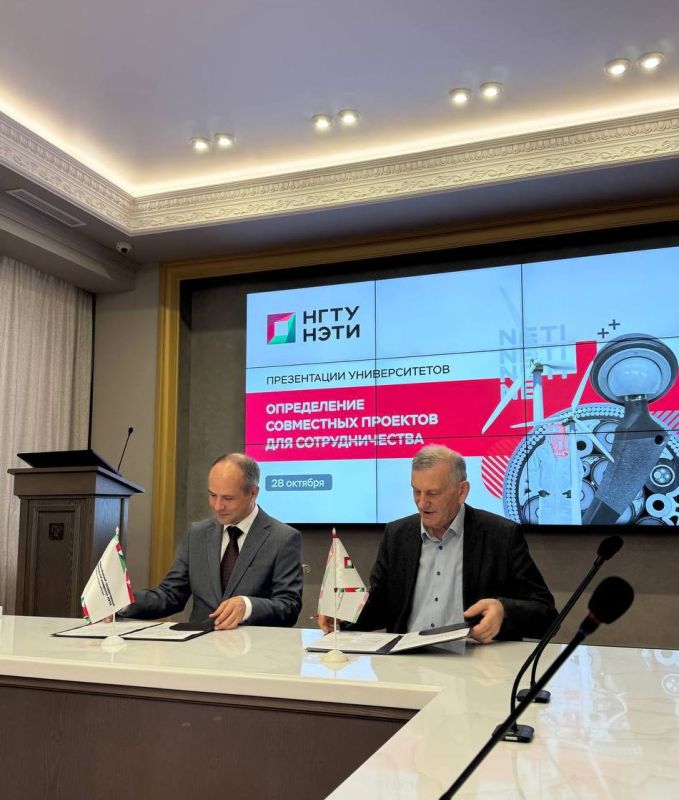 Соглашение о сотрудничестве подписали Абхазский государственный университет и Новосибирский государственный технический университет