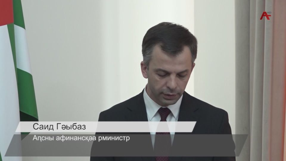 Афинанса рминистр Саид Гыбаз иажаа рыла, нызьи ажи фба шысазы иазхьагаоуп ахыкыт программаа жишь - агабзиарахьчара, аарадырра, аыанхама, уа егьыр аусхка рхырхарала