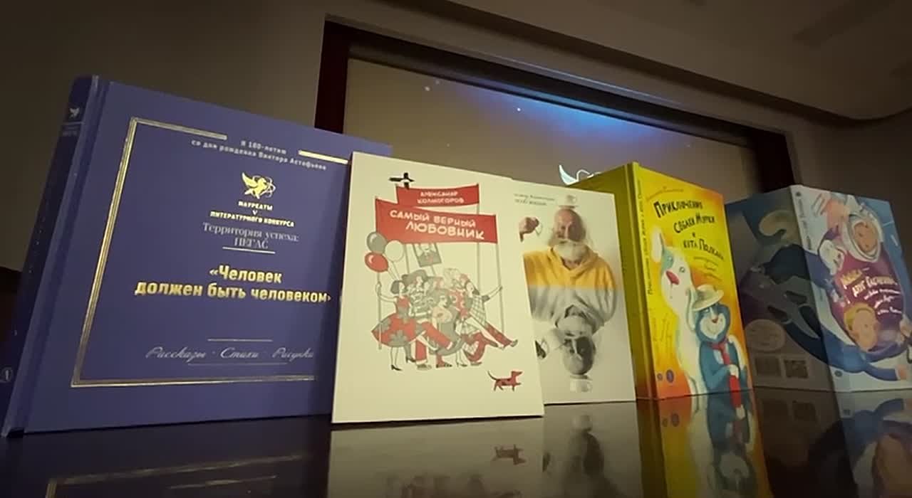 Проект "Территория успеха: Пегас" был презентован в Пицунде в рамках семинара-учебы профсоюзного актива работников концерна "Росэнергоатом"