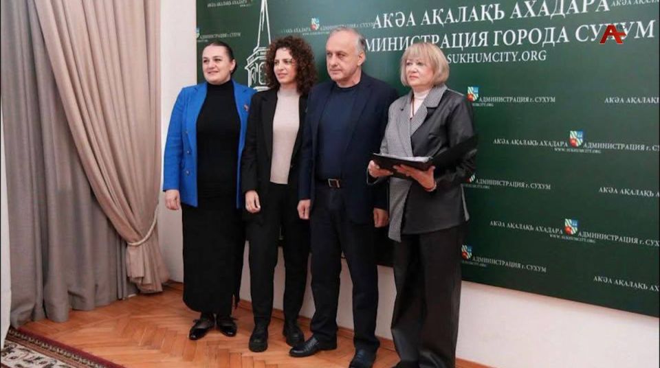 аныалаь - нызкьи хыши жашыса ахыра инамаданы азало ашыс азы имагахоит «Аа аша» захьу аицлабра