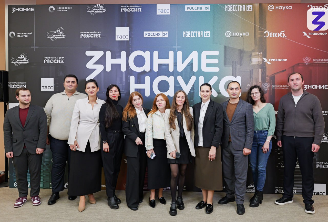 Представители Абхазии приняли участие в марафоне "Знание.Наука"