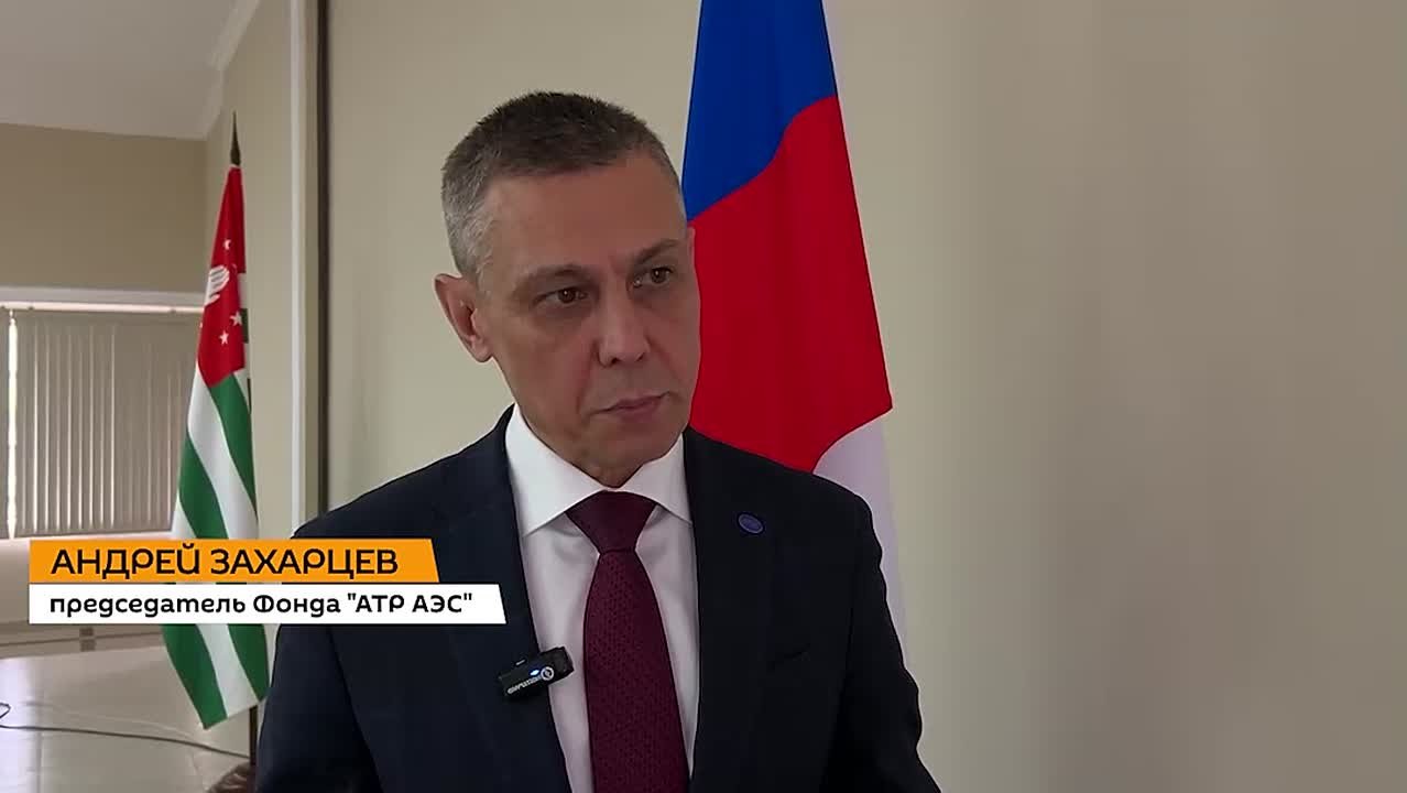 Проекты дорожной карты на 2025-2026 года направлены, прежде всего, на детей и молодежь, сообщил председатель фонда АТР АЭС Андрей Захарцев