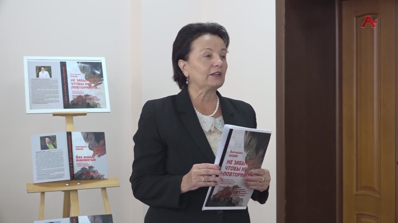 Асныти аынаррат университет аы имаысит апрофессор, афилологиат факультет адоктор Екатерина Бебиаа лышы «Харада ахара здыз» аыргара