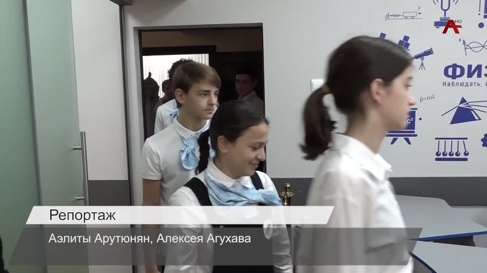 "Атомкласс" открылся в сухумской школе № 2 после реновации