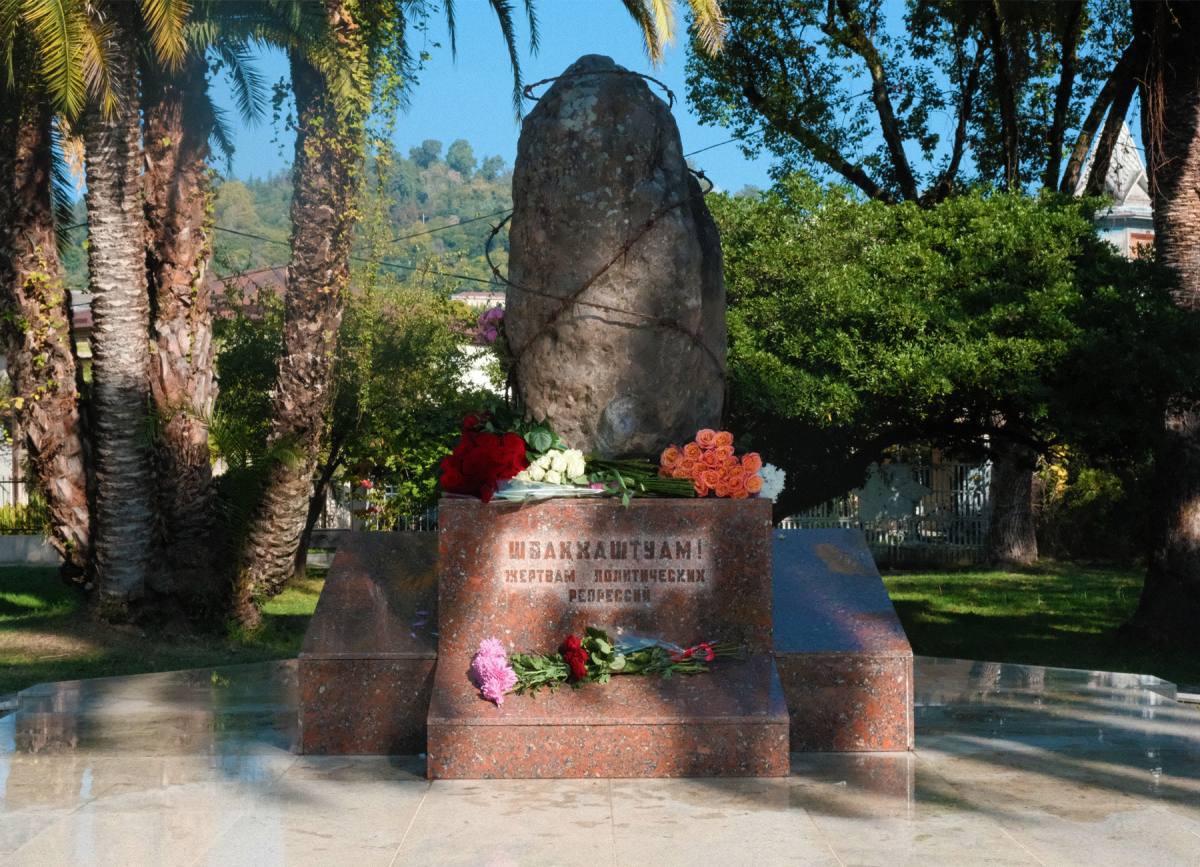 Более семи тысяч жителей Абхазии пострадали от политических репрессий в 1930-1940-е годы