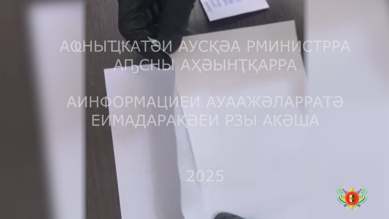 Зыкапан рацоу арышьыга идырбалеит Таџьикисан атылауаы