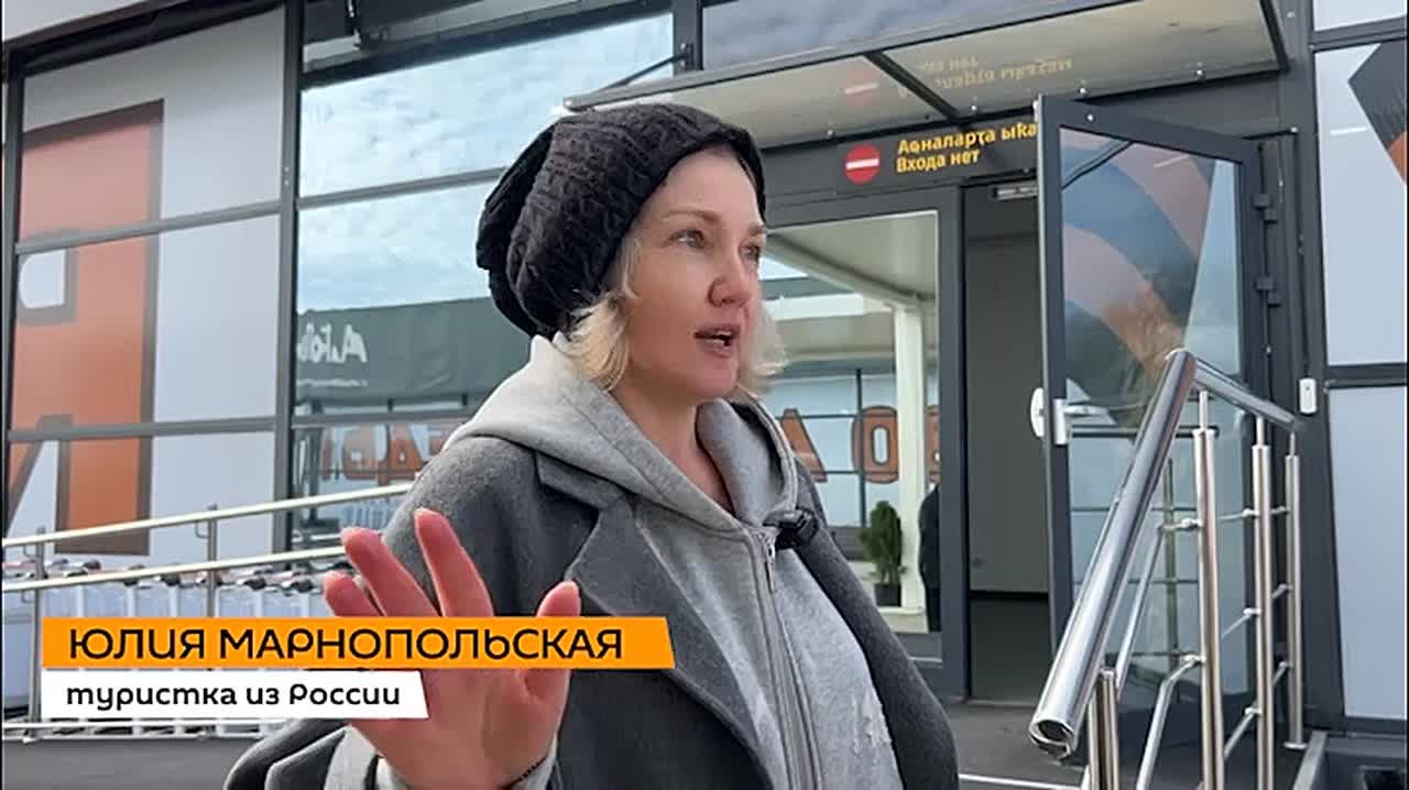 Полет из Москвы в Сухум прошел быстро и комфортно, сообщил командир воздушного судна Тимур Темиргалиев