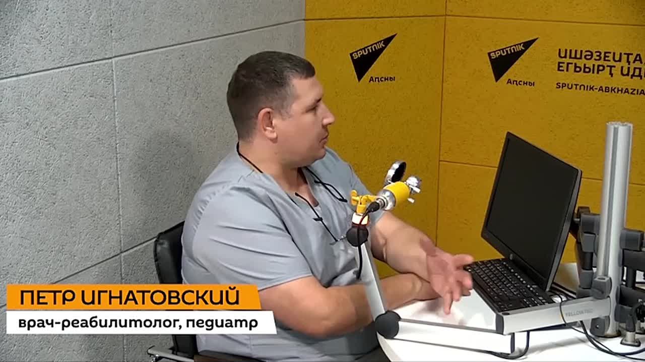 Российские врачи осмотрели около 200 детей в Абхазии по программе "Миссия Добро"