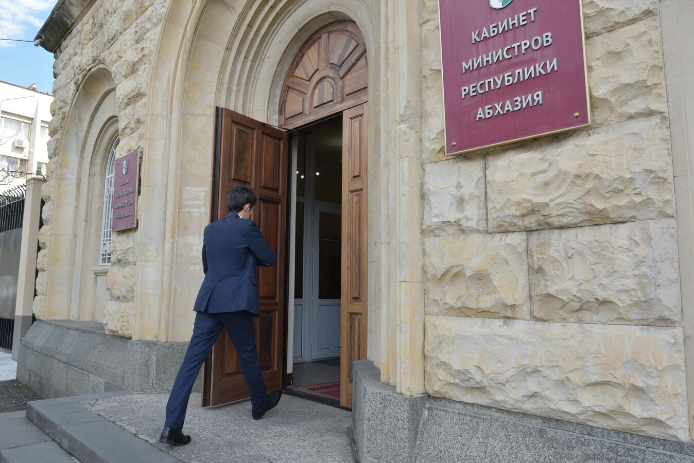 Sputnik недели: День абхазского языка, принятие бюджета и борьба с майнингом