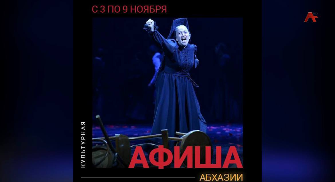 Концерт "Хиты ХХ века: от джаза до эстрады" вокалистки Саши Морозовой и гитариста Гасана Багирова пройдет в Сухуме 5 ноября