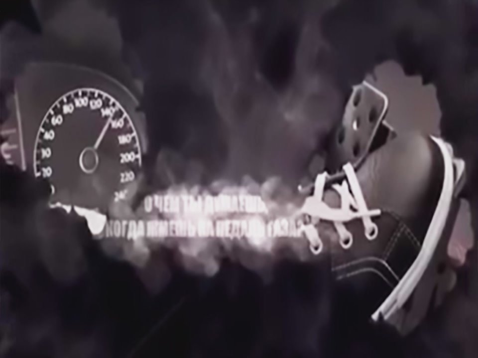 Управление Госавтоинспекции МВД Абхазии напоминает о необходимости соблюдения Правил дорожного движения!