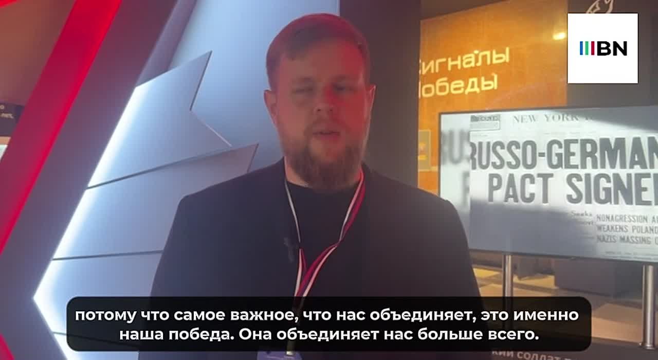 Жители Абхазии трепетно чтят память о Великой Отечественной войне и ее героях, заявил Baltnews руководитель Бессмертного полка Абхазии Дмитрий Романов на полях Всемирной конференции российских соотечественников