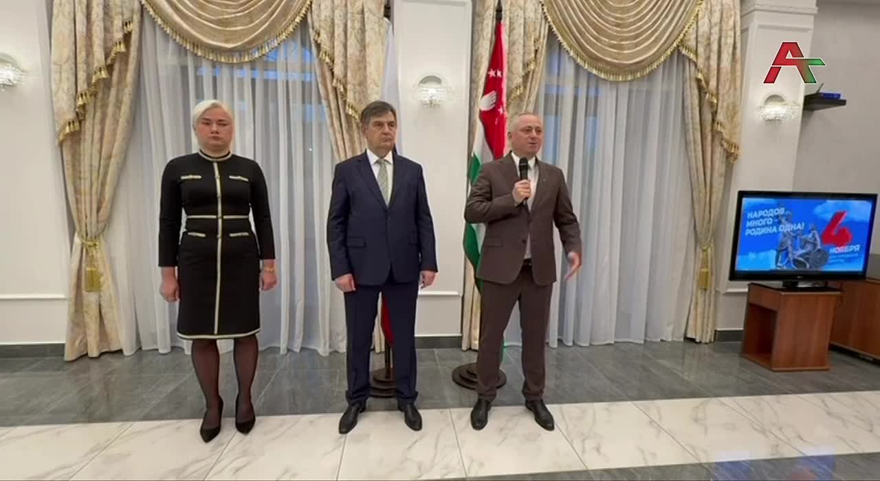 Президент Абхазии Бадра Гунба принял участие в торжественном приеме, состоявшемся в Посольстве России в Абхазии по случаю Дня народного единства