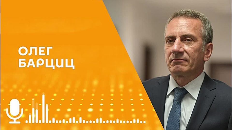 "Россия сосредотачивается не только сама, она сосредотачивает своих друзей и союзников", — заявил Олег Барциц