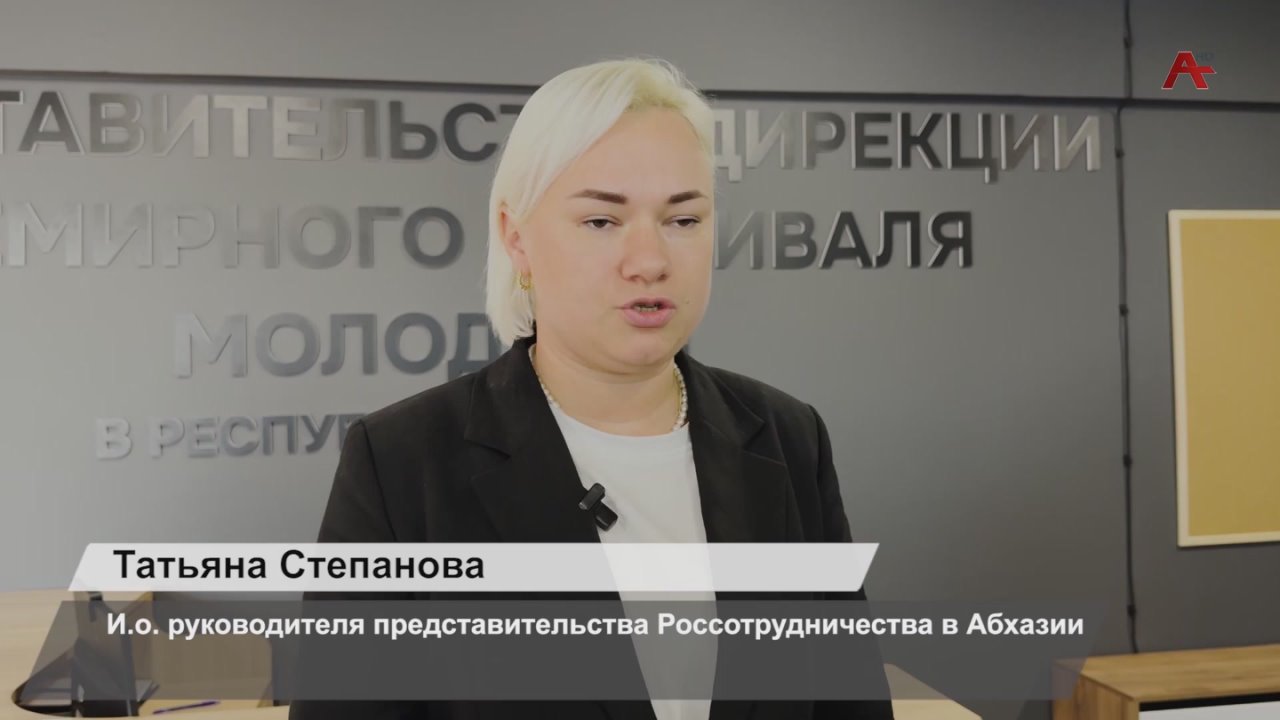 10-ый Юбилейный Большой этнографический диктант прошел в Абхазии 5-го ноября - в сухумской школе №3 и Галской школе №1, а также в АГУ на площадке Дирекции Всемирного фестиваля молодежи