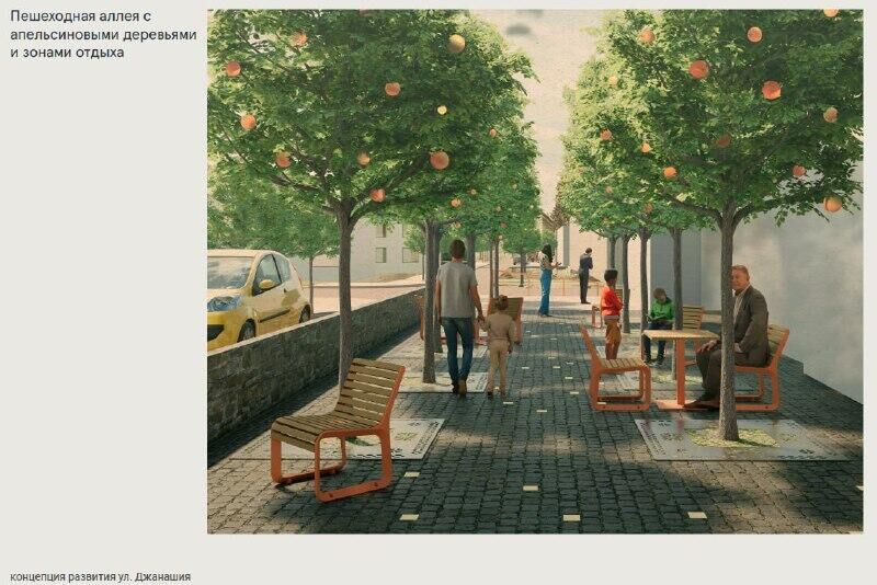 Определен победитель конкурса по разработке проекта "Апельсиновой улицы" в Сухуме