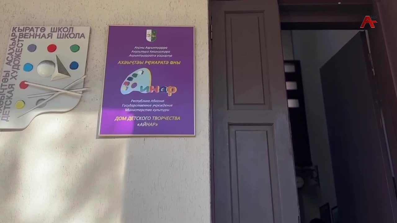 Ежегодная совместная осеняя выставка юных художников из Сухума и Липецка открылась в Сухуме