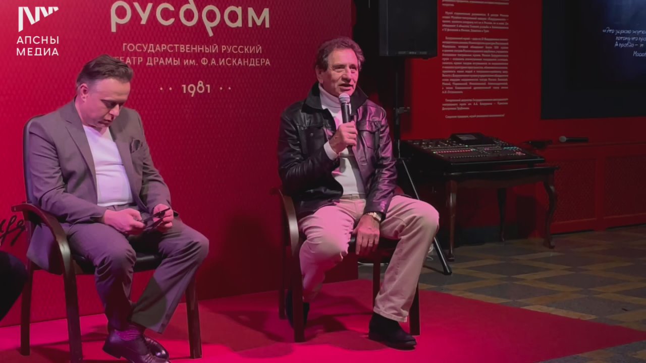 Гастроли Театра имени Евгения Вахтангова – это историческое событие, сказал гендиректор РУСДРАМА Ираклий Хинтба