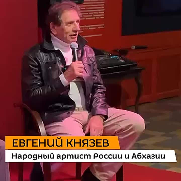 "Мне сам Бог, наверное, велел приехать в Абхазию", — заявил на пресс-конференции Народный артист России и Абхазии, ректор Щукинского училища Евгений Князев