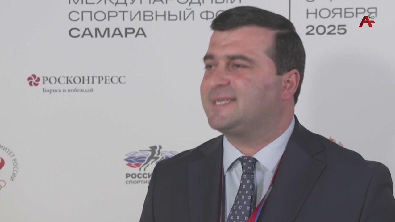 Вице-премьер Абхазии Таращ Хагба принял участие в XIII международном форуме "Россия — спортивная держава" в Самаре