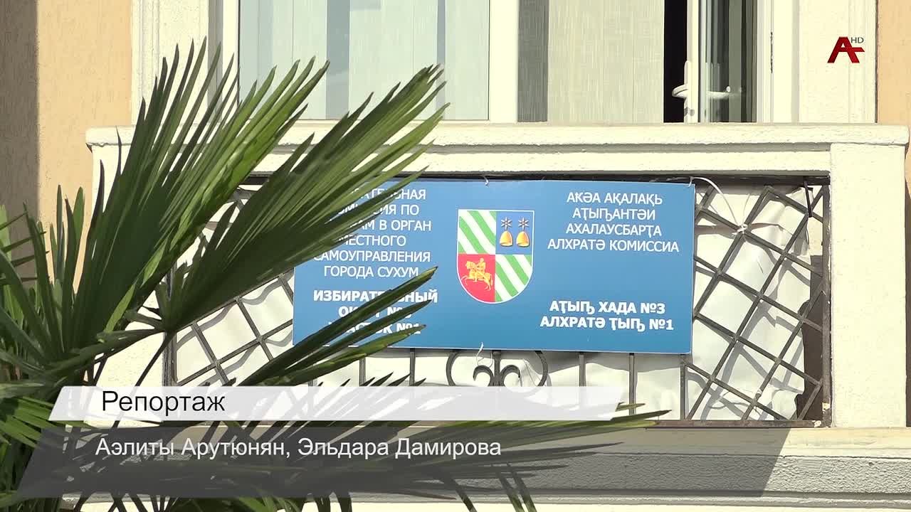 Ишыдаагалоит алхырат ыа рынти корреспондентца амш иалаганы иаздырхиаз анамаа