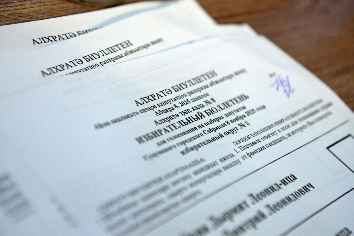 Sputnik недели: выборы депутатов, музей Ардзинба и фестиваль "Маршруты здоровья"