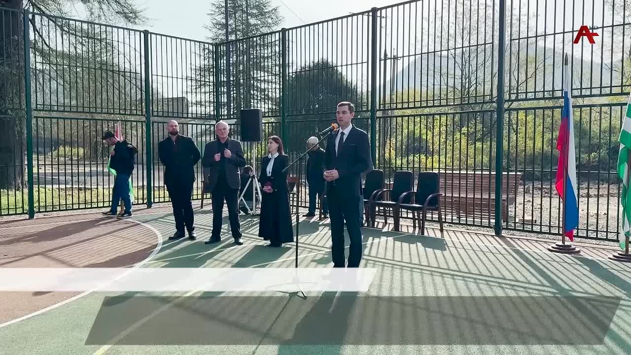 В Ткуарчале торжественно открыли новую спортивную площадку