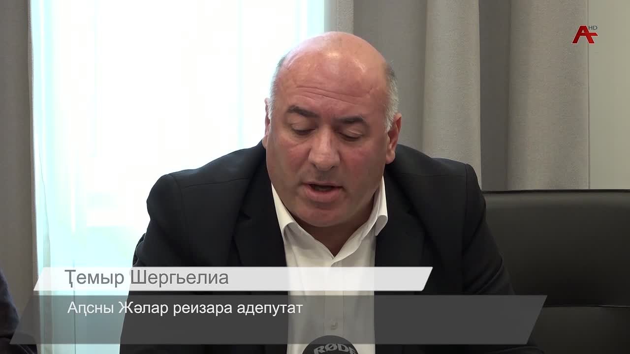 Ахыхьчареи амилат шарадареи азинт политикеи рзы Жлар реизара ахеилак аилатараы иалацажан аыанти ахаланапхгарат усбараа рахь алхраа раан ааанырцти аполиттехнологца ирыдалаз ахыс