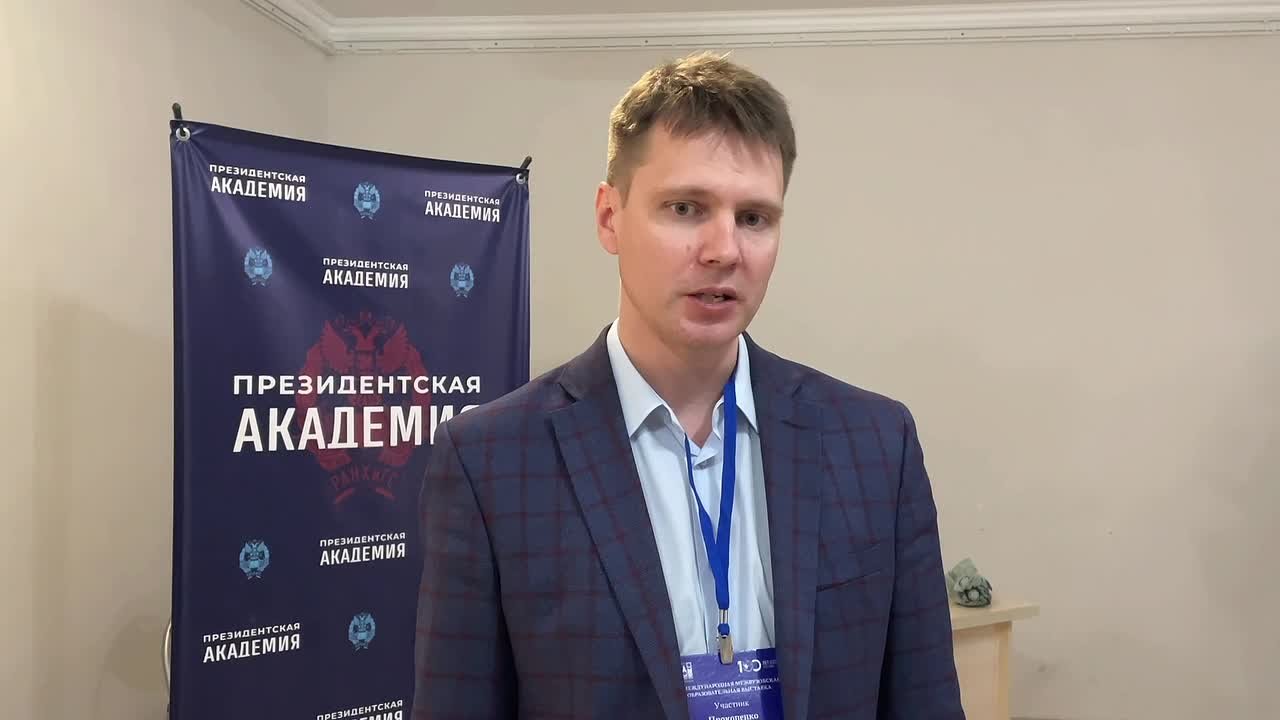 Знакомимся с вузами-участниками IV Международной межвузовской образовательной выставки: Южно-Российский институт управления – филиал Российской академии народного хозяйства и государственной службы при Президенте Российской..