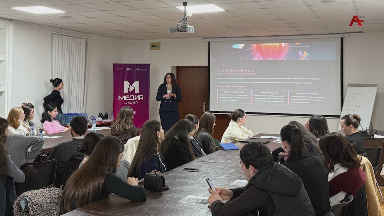 Аа иоу Москва аны Асныти ажурналистца рзы амедиа-школ аанартит