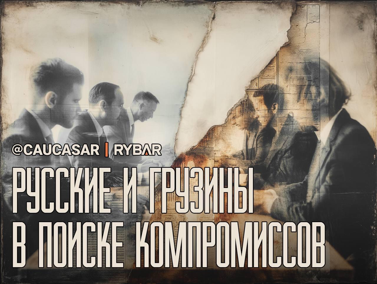 Диалог вопреки противоречиям