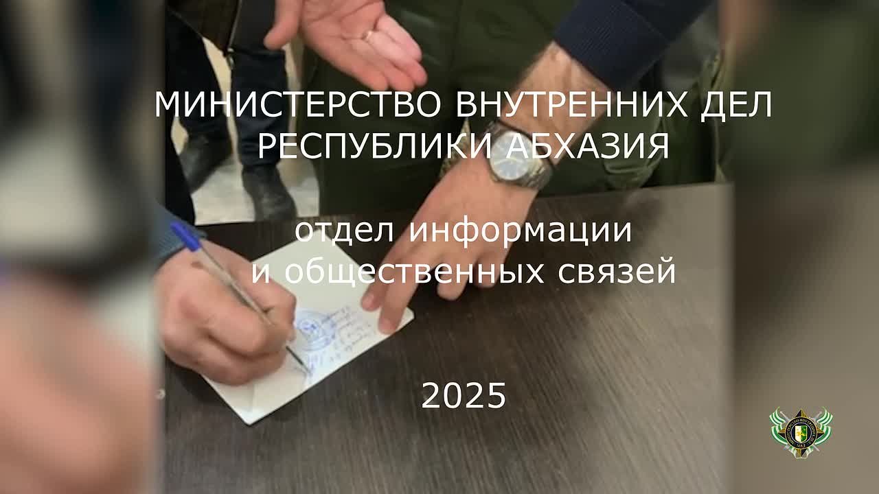 У жителя г. Сухум изъято наркотическое средство в крупном размере