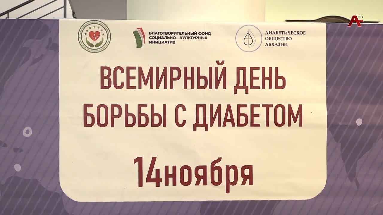 Абара мза жиш ашьаарчмазара иаагыланы аара иамшны ихьаоуп