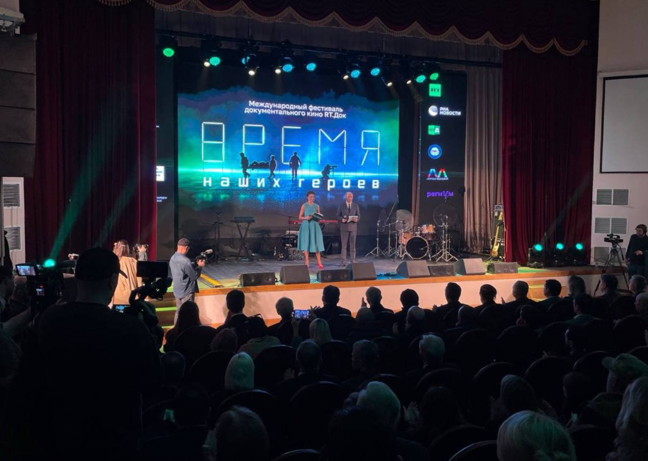 Международный фестиваль документального кино «RТ.Док: Время наших героев» открылся в Абхазии