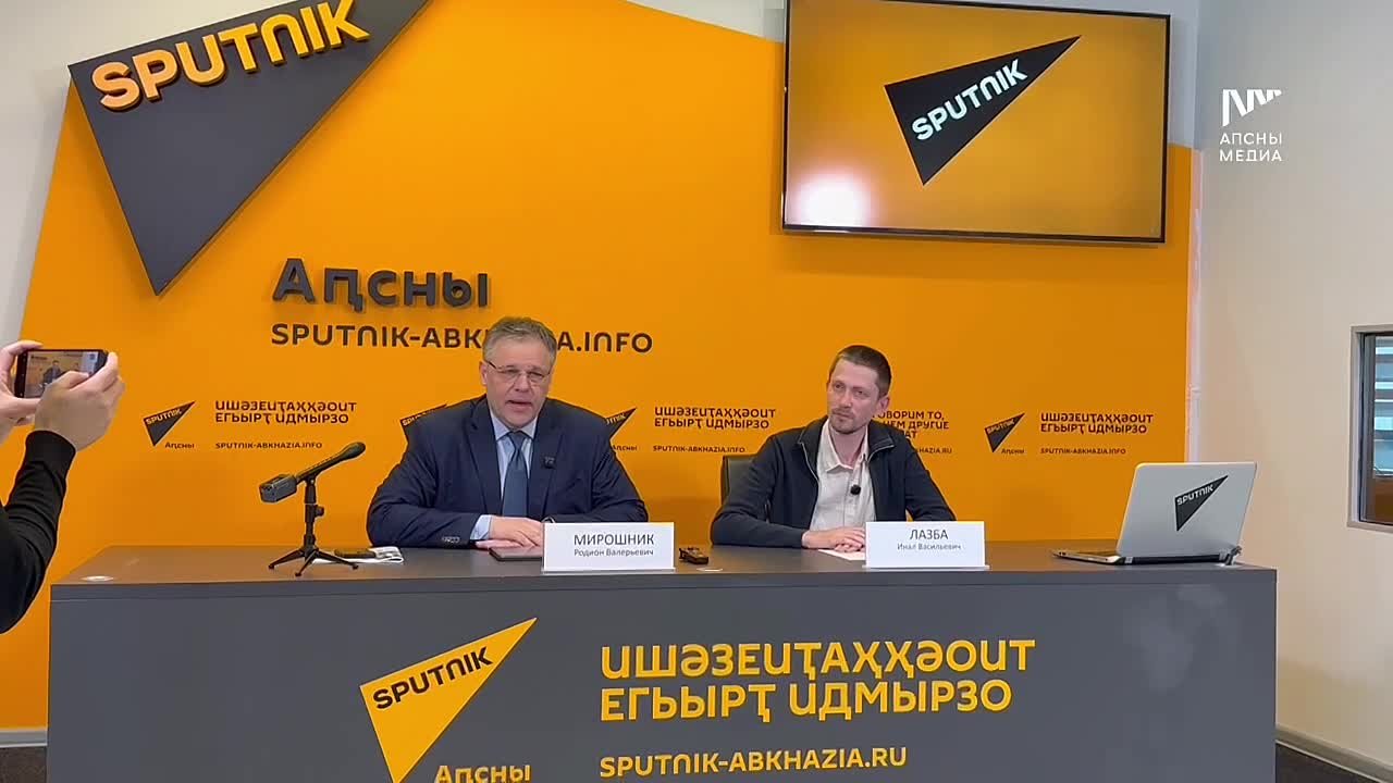 «Одна из целей киевских властей – дестабилизировать Россию изнутри», – заявил посол по особым поручениям МИД России по преступлениям киевского режима Родион Мирошник на брифинге в пресс-центре Sputnik Абхазия