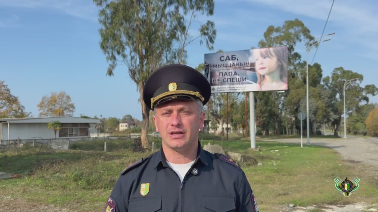 Безопасность на дорогах — это общая ответственность, от которой зависит самое главное — жизнь и здоровье наших граждан