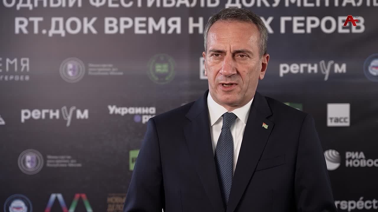 Жларбжьарати адокументалт кино афестиваль «RT.DOK» аатит Асны . Афестиваль иалагаана адныати ауса рминистр Олег Барцыц , Ашарадарат хеилак амааныга Рауль Лолуа ,ауниверситет аректор Алеко Гарамиа , «Донбас абнат..