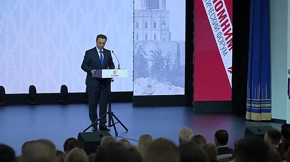 Делегация Абхазии во главе с премьер-министром Владимиром Делба приняла участие в форуме "Мы помним" в Псковской области