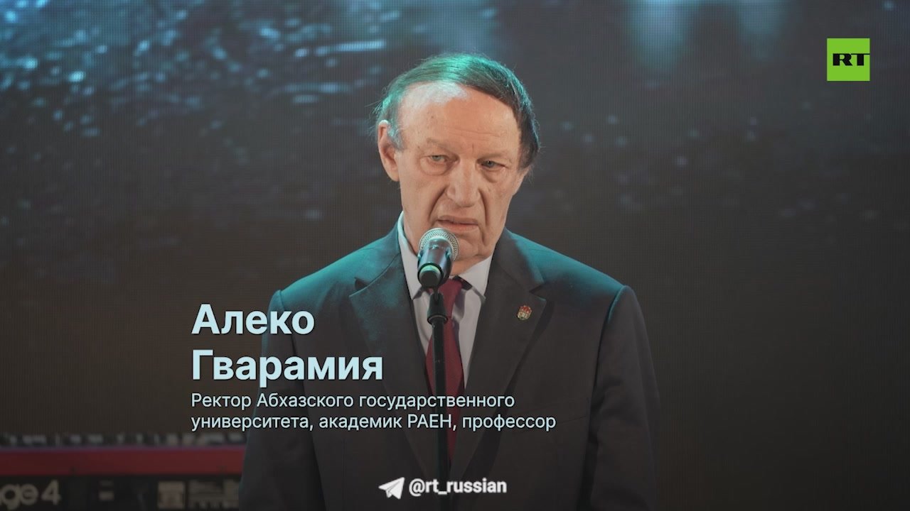 Абхазия принимает фестиваль «RТ.Док: Время наших героев»