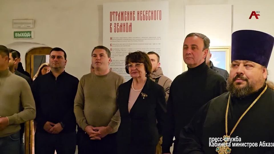 Асныти аделегациа Псков аазаара иацнаоит