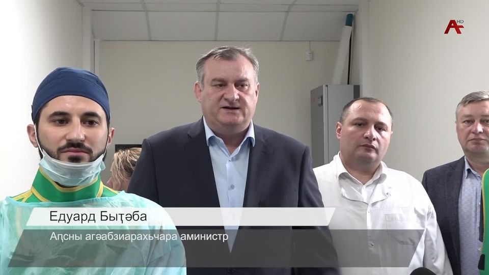 Иахьа рахьаа акны Аа ареспубликат хыштыраы ангиограф ахархарала адеи-аги ирыдалоу аара маыргеит