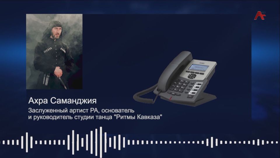 ИСКУССТВО ОБЪЕДИНЯЕТ. Воспитанники студии «Ритмы Кавказа» из Краснодара- абхазы, осетины, чеченцы, русские, дагестанцы и казаки вместе представят богатство и многообразие абхазской и Северо - Кавказской культуры в Дубае на..