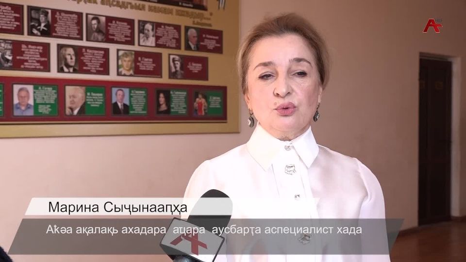 Рахьаа акны, Аа аалаь аара аусбара иашьнагаз проектуп асуа милат фестиваль «Алак-мцым»