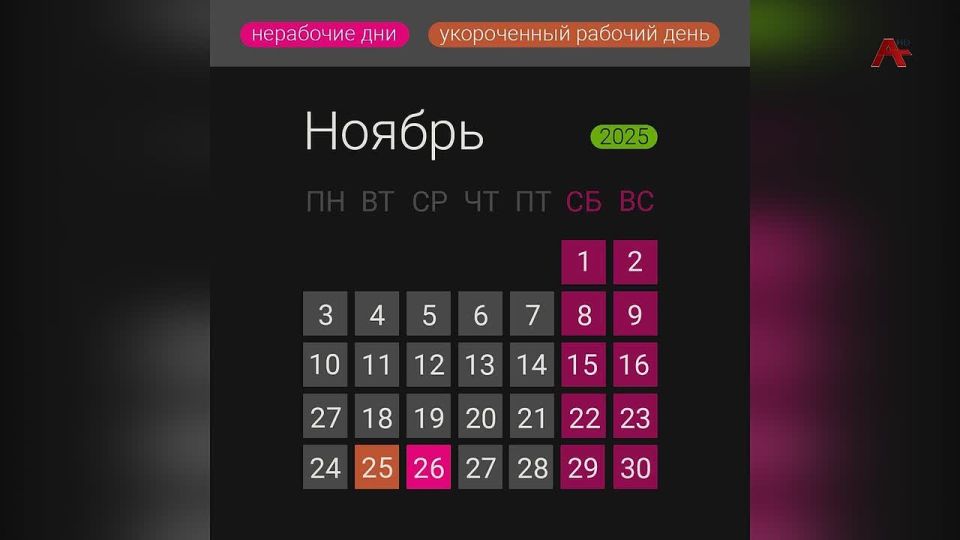 Иааиуа амчыбжь азы даа сшьарамшк ацлоит