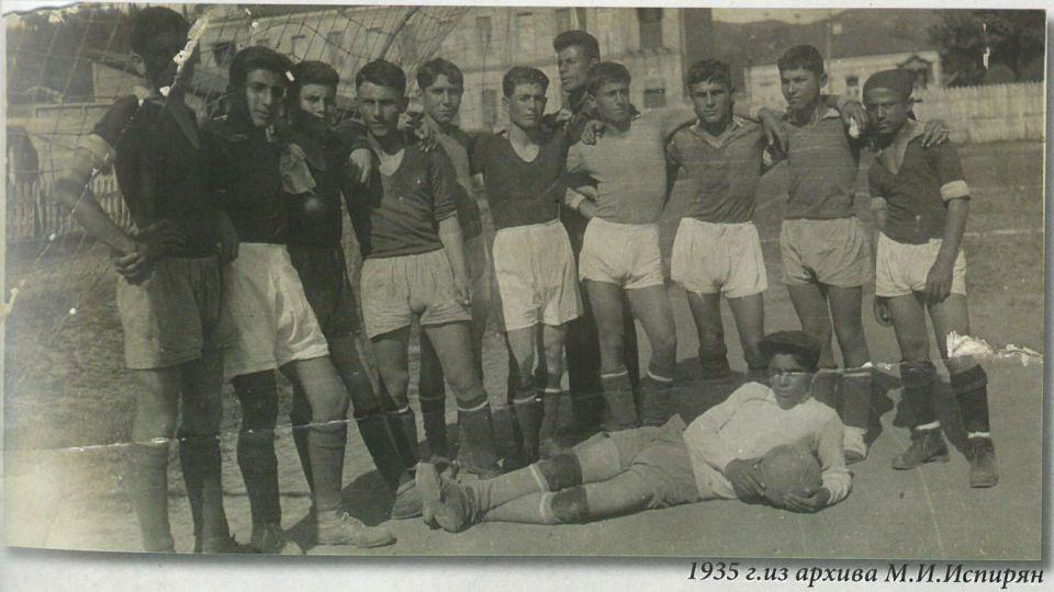 Сухумское "Динамо" было создано 98 лет назад, в 1927 году